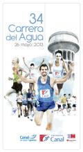 Carrera del Agua 2013